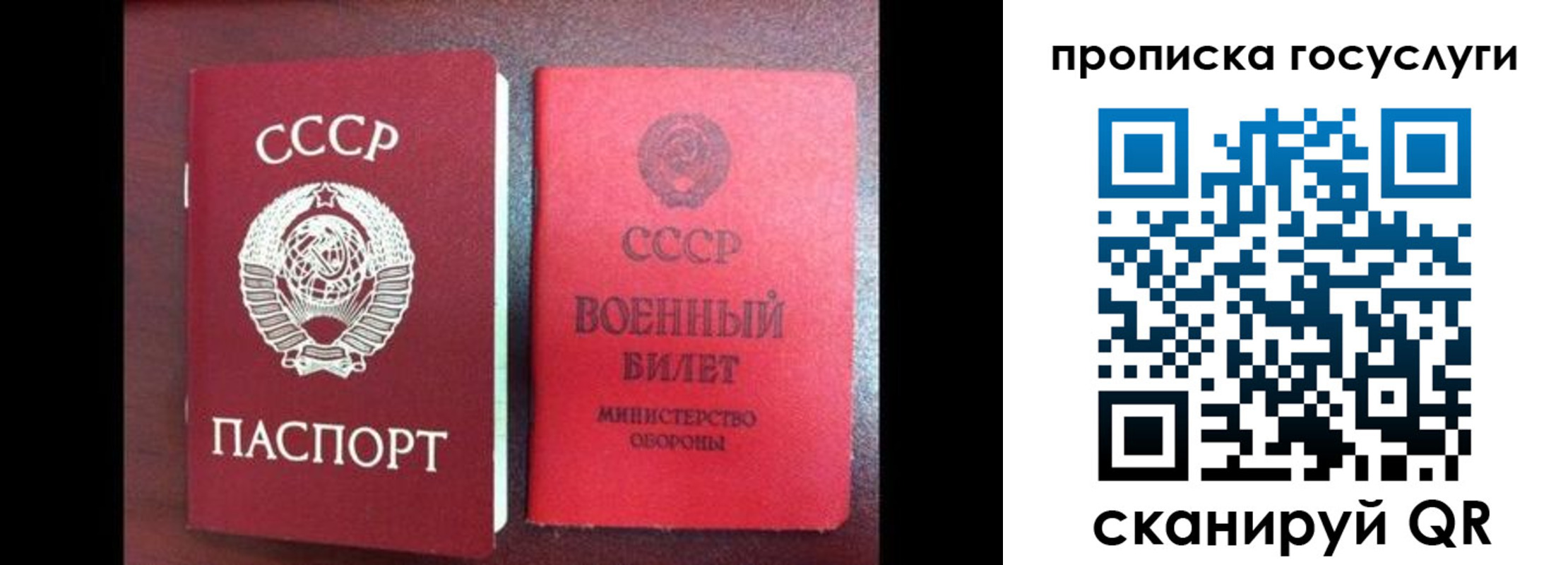 регистрация для школы в Астраханской области